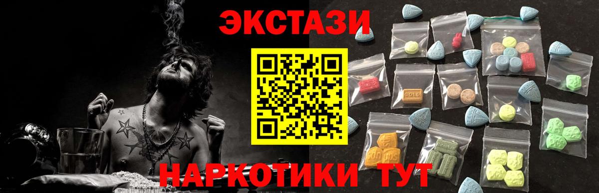 Волжский  Ecstasy Punisher  Вход с VPN 