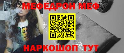 кристаллы Ярцево