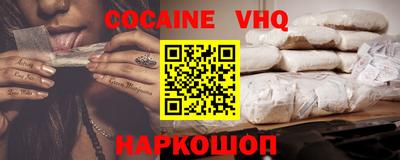 наркотики Янаул