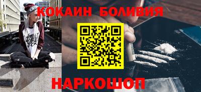 кристаллы Ярцево