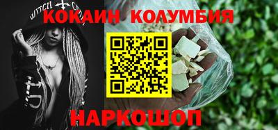 соль курить ск Ярославль