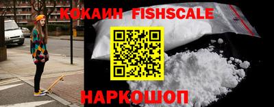 наркотики Янаул
