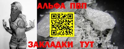 кристаллы Ярцево