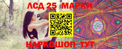 соль курить ск Ярославль