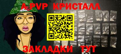 дурь Шебекино