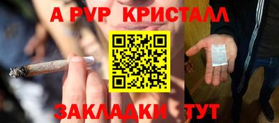 дурь Шебекино