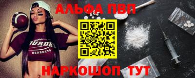кокаин премиум Шахты