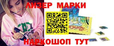 наркотики Янаул