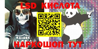 соль курить ск Ярославль