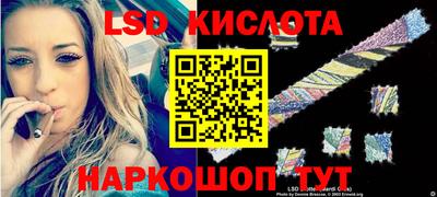 кристаллы Ярцево