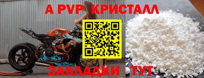 соль курить ск Ярославль