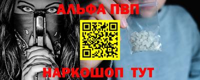 наркотики Янаул