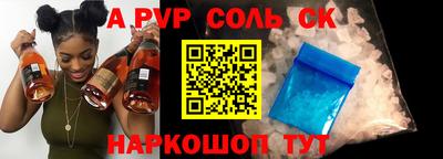 наркотики Янаул
