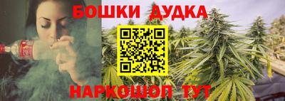 наркотики Янаул