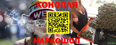 наркотики Янаул