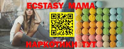 кристаллы Ярцево