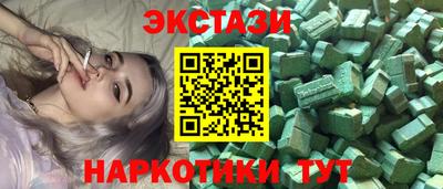 наркотики Янаул