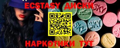 кристаллы Ярцево