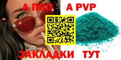кристаллы Ярцево