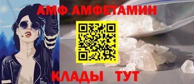 кристаллы Ярцево