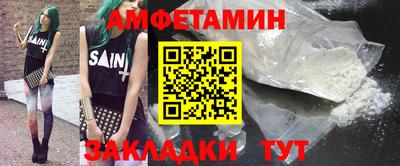 дурь Шебекино