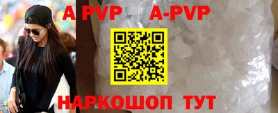 соль курить ск Ярославль