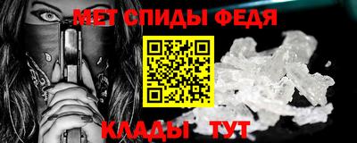наркотики Янаул