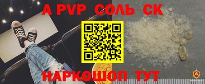 наркотики Янаул