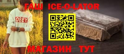 прущая мука Шелехов