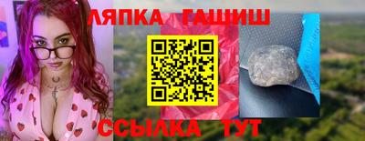 кристаллы Ярцево
