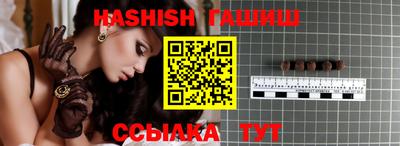 прущая мука Шелехов