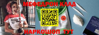 кристаллы Ярцево