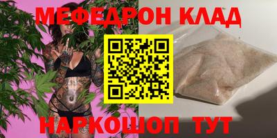 соль курить ск Ярославль