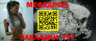соль курить ск Ярославль