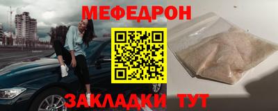 соль курить ск Ярославль