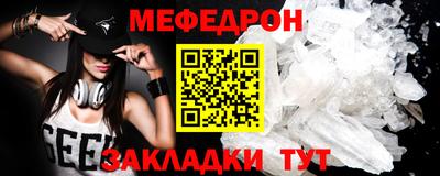 наркотики Янаул