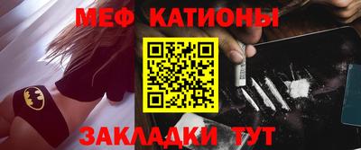 прущая мука Шелехов