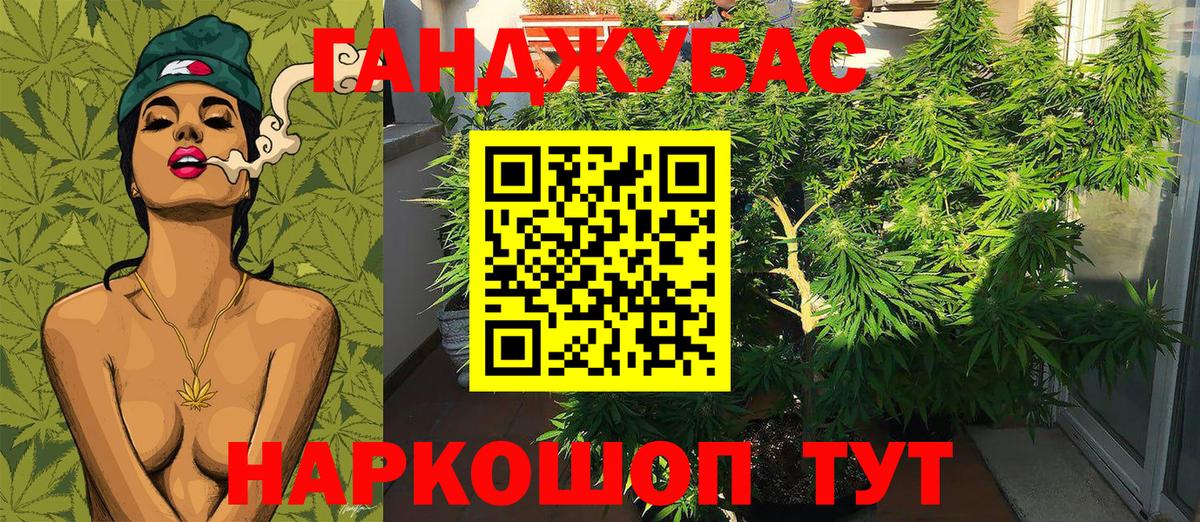 Шишки марихуана тримм Волжский